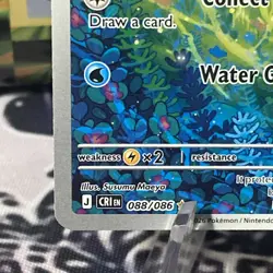 Froakie 088/086 Illustration Rare ME04: Chaos Rising Pokemon Holo NM Full Art! - Image 5