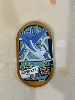 Pokemon Mezastar Card, Latios, 144, Foil, LP - Image 1