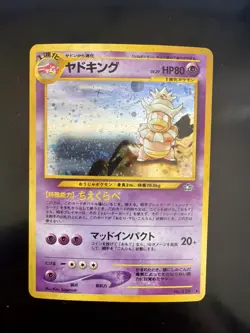 Slowking Holo No.199 Neo Genesis - Japanese Pokemon Card - Image 1