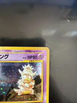 Slowking Holo No.199 Neo Genesis - Japanese Pokemon Card - Image 3