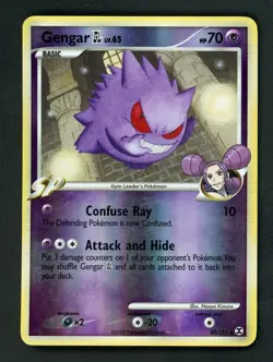 Gengar GL Reverse - Pokemon 2009 Rising Rivals #40 MP - Image 1