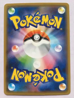 Quick Ball Pokemon Japanese 009/019 Gengar Vmax Deck Holo NM! Read Desc! - Image 2