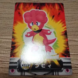ZUKAN Carddass Advance Generation GS Magby Pokemon Card Japanese - Image 1