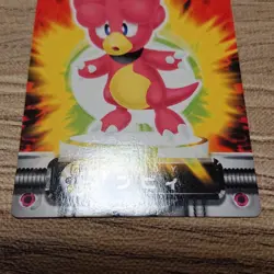 ZUKAN Carddass Advance Generation GS Magby Pokemon Card Japanese - Image 3