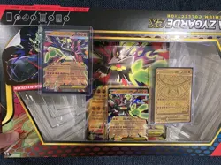 Pokemon Perfect Order Hyper Gold Mega Zygarde Pack Fresh All Are Mint! - Image 2