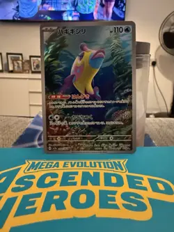 Bruxish 068/064 Sv7a: Paradise Dragona Holo (Japanese) Pack Fresh - Image 1