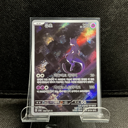 Mewtwo AR 183/165 SV2a Pokemon Card 151 - Pokemon Card Scarlet & Violet Korean - Image 1