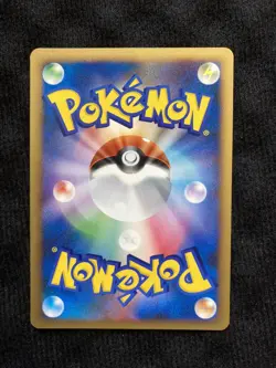 Pokemon TCG Vileplume 049 Japanese Card #230604 - Image 2