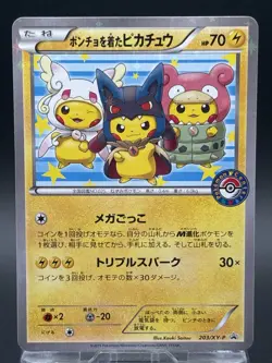 Pikachu Wearing a Poncho Mega Campaign 203/XY-P Japanese Nintendo Pokemon Card15 - Image 1