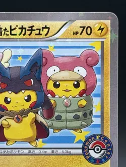 Pikachu Wearing a Poncho Mega Campaign 203/XY-P Japanese Nintendo Pokemon Card15 - Image 3