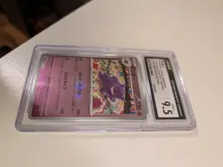Gengar (Poke Ball Pattern) #94/ Pokemon Card 151 Holo (Japanese) CGC 9.5 🔥 - Image 2