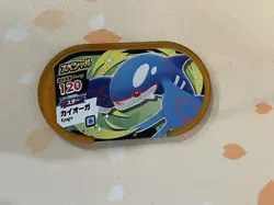 Pokemon Mezastar Card, Kyogre, 120, Foil, LP - Image 1