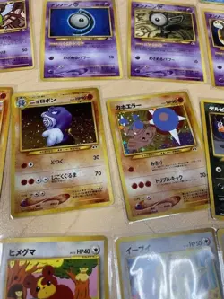 Neo Discovery Japanese Card Set (Near Complete) - Image 3