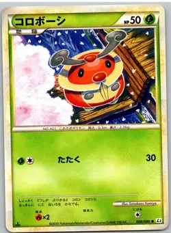 Kricketot 008/080 Common Clash at the Summit Pokemon Japanese - Image 1