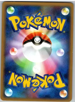 Kricketot 008/080 Common Clash at the Summit Pokemon Japanese - Image 2