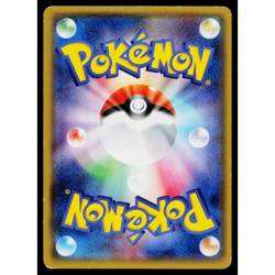 COMBUSKEN 019/070 GAIA VOLCANO JAPANESE POKEMON TCG - Image 2