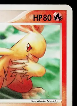 COMBUSKEN 136/PCG-P PCG PROMOS JAPANESE POKEMON TCG - Image 3