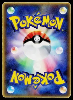 Combusken 009/ADV-P Promo Shogakukan Pokemon Japanese Heavily Played - Image 2