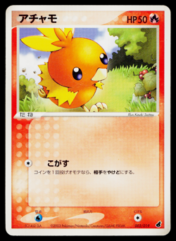 Torchic 003/019 Torchic Deck Pokemon Japanese Heavily Played - Image 1