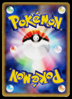 Torchic 003/019 Torchic Deck Pokemon Japanese Heavily Played - Image 2