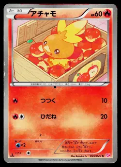 Torchic 005/020 Holo Common Shiny Collection Pokemon Japanese Heavily Played - Image 1