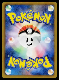 Torchic 005/020 Holo Common Shiny Collection Pokemon Japanese Heavily Played - Image 2