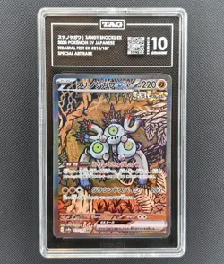 TAG 10 Sandy Shocks ex SAR #215/187 Japanese Terastal Festival ex Pokemon - Image 1