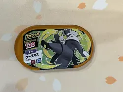 Pokemon Mezastar Card, Urshifu, 120, Foil, LP - Image 1