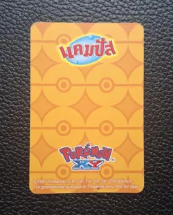 Pokemon Promo Candy Card Gold Jirachi No.133 [THAI] - Image 4