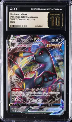 2021 POKEMON JAPANESE VMAX CLIMAX - HOLO #101/184 UMBREON VMAX CGC 10 PRISTINE - Image 1
