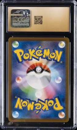 2021 POKEMON JAPANESE VMAX CLIMAX - HOLO #101/184 UMBREON VMAX CGC 10 PRISTINE - Image 2