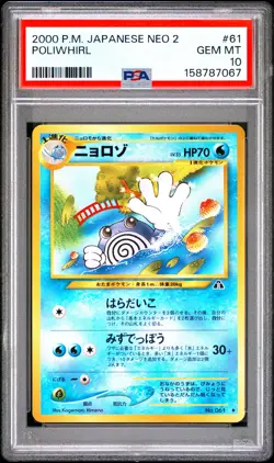 2000 POKEMON JAPANESE NEO 2 #61 POLIWHIRL PSA 10 - Image 1