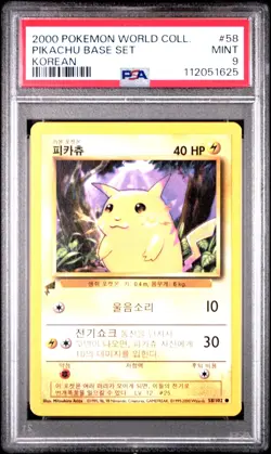 Pikachu Base Set 58/102 Korean Pikachu World Collection Pokemon PSA 9 - Image 1