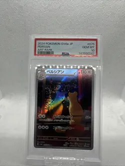 2024 POKEMON JAPANESE SV6A-NIGHT WANDERER #075 PERSIAN ART RARE PSA 10 - Image 1