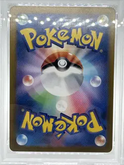 2024 POKEMON JAPANESE SV6A-NIGHT WANDERER #075 PERSIAN ART RARE PSA 10 - Image 5