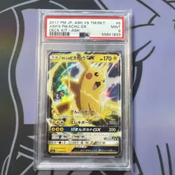 PSA 9 MINT Pokemon TCG Ash's Pikachu GX SMD 005/026 Ash vs Team Rocket Japanese - Image 2