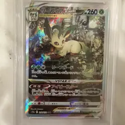 2022 POKEMON JPN SWORD & SHIELD VSTAR UNIVERSE FULL ART/LEAFEON VSTAR PSA 10 - Image 3