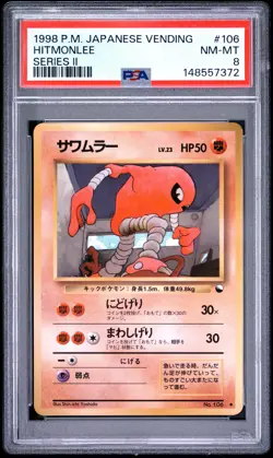 1998 POKEMON JAPANESE VENDING SERIES II #106 HITMONLEE PSA 8 - Image 1