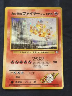 BR | Pokemon TCG 1998 JPN Gym Heroes | Blaine's Moltres #146 HOLO | MP - Image 1