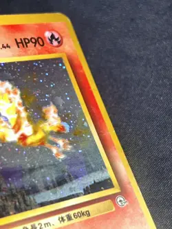 BR | Pokemon TCG 1998 JPN Gym Heroes | Blaine's Moltres #146 HOLO | MP - Image 3