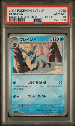 2024 POKEMON JPN SV8A-TERASTAL FEST EX MASTER BALL REVERSE HOLO GLACEON PSA 10 - Image 1