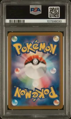 2024 POKEMON JPN SV8A-TERASTAL FEST EX MASTER BALL REVERSE HOLO GLACEON PSA 10 - Image 2
