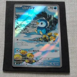 Pokemon Piplup M2: Inferno X Art Rare Full Art Holo Japanese 085/080 70 HP - Image 1