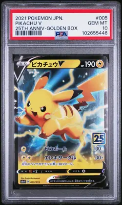 2021 Pokemon Japanese 25th Anniversary Golden Box Pikachu V 005/015 PSA 10 - Image 1