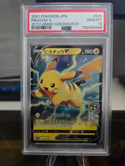 2021 Pokemon Japanese 25th Anniversary Golden Box Pikachu V 005/015 PSA 10 - Image 3