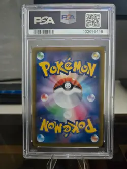2021 Pokemon Japanese 25th Anniversary Golden Box Pikachu V 005/015 PSA 10 - Image 4