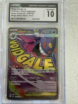 Pokemon mega gengar Ex mega rare (JP) Holo CGC Gem 10 - Image 1