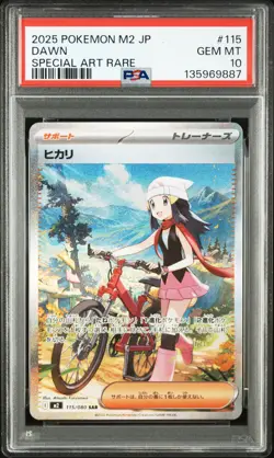2025 POKEMON JAPANESE M2-INFERNO X SPECIAL ART RARE #115 DAWN PSA 10 - Image 1