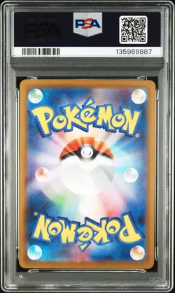 2025 POKEMON JAPANESE M2-INFERNO X SPECIAL ART RARE #115 DAWN PSA 10 - Image 2