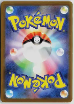 Ninetales ex Holo Super Rare SV2a: Pokemon Card 151 188/165 NM - Image 2